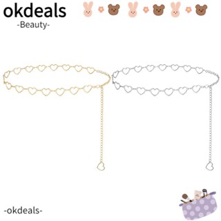 Okdeals เข็มขัดโซ่โลหะ รูปหัวใจ สีทอง สีเงิน ปรับได้ สําหรับผู้หญิง ของขวัญ ตกแต่งชุดเดรส กางเกงยีน เสื้อกันหนาว