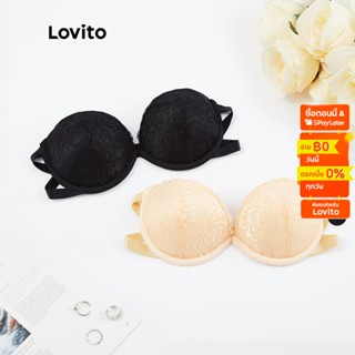 Lovito บราเกาะอก แต่งลูกไม้ หรูหรา พร้อมแผ่นซับใน ถอดไม่ได้ L26AD117 (สีแอปริคอท/ดํา)