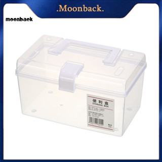 &lt;moonback&gt; กล่องคอนเทนเนอร์พลาสติกใส อเนกประสงค์ แบบพกพา พร้อมที่จับล็อค