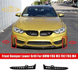 อะไหล่กันชนหน้ารถยนต์ สําหรับ BMW F80 M3 F82 F83 M4 51118056600 ขวา