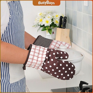 B.B. ถุงมือกันความร้อนสำหรับห้องครัว ถุงมือเตาอบ ถุงมือไมโครเวฟ   Kitchen insulated gloves