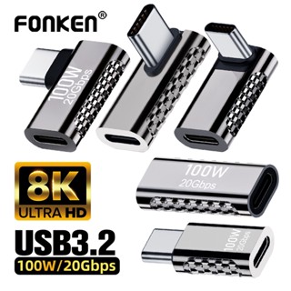 Fonken อะแดปเตอร์เชื่อมต่อข้อมูล 100W USB3.2 OTG Type C 20Gbps โลหะผสมสังกะสี ชาร์จเร็ว 8K สําหรับโทรศัพท์ แท็บเล็ต