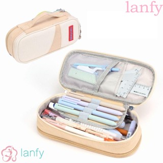 Lanfy กระเป๋าดินสอ สองชั้น ญี่ปุ่น ซิป กล่องเก็บอุปกรณ์การเรียน ความจุขนาดใหญ่ นักเรียน เดินทาง กระเป๋าสตางค์ กระเป๋าดินสอ ปากกา กล่อง