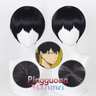 Anime Haikyuu!! Kageyama Tobio Cosplay Wig 28cm Black Short Wigs Heat Resistant Synthetic Hair