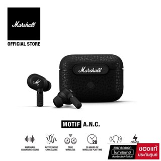 🔥ถูกที่ส่ง พร้อมส่ง MARSHALL MOTIF A N.C BLACK M14 หูฟังบลูทูธไร้สาย MARSHALL Wireless Bluetooth