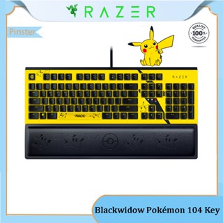 คีย์บอร์ดเล่นเกม Razer Blackwidow Pokémon 104 Key Wrist Rest Backlit