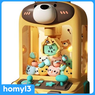 [Homyl3] เครื่องจ่ายลูกอมอิเล็กทรอนิกส์ ขนาดเล็ก ของเล่นสําหรับผู้ใหญ่