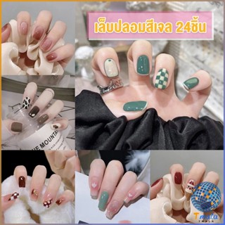 Tmala เล็บปลอม พลอยเทียม 3D พร้อมหินฝังเพชรเทียม และกาว  DIY Nail Kits