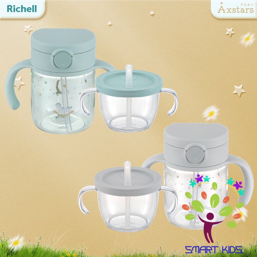 ถ้วยเครื่องดื่ม AXSTARS RICHELL และชุด STRAW