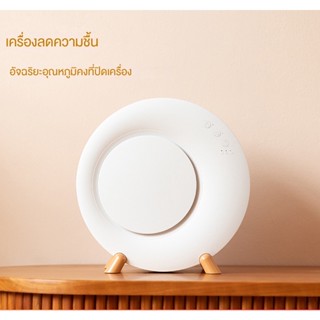 FALILIAN New Semiconductor 1L Dehumidifier Home Bedroom Silent Small Dehumidifier เครื่องลดความชื้นอัจฉริยะและเครื่องเป่าดูดซับความชื้น