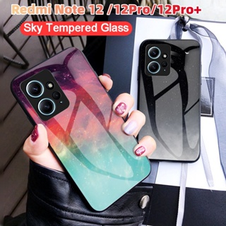 เคสซิลิโคนนิ่ม กระจกนิรภัย ไล่โทนสี สําหรับ Xiaomi Redmi Note 12 4G Xiaomi Redmi Note 12 Pro Plus + Turbo Note12Pro 12S 12TPro Note12 4G 5G