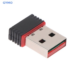 [cxGYMO] อะแดปเตอร์รับสัญญาณเครือข่ายไร้สาย USB Wifi 802.11n เสาอากาศ 150Mbps HDY