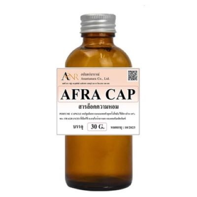 2202/30ml. สารล็อคกลิ่น ล็อคความหอม ขยับแล้วหอม แคปซูล สารล็อคความหอม SA (Encapsulation) 30ML