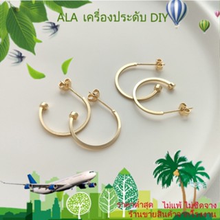 ❤️เครื่องประดับ DIY❤️ต่างหูเข็มเงิน S925 ชุบทอง 14K รูปตัว C ทรงสี่เหลี่ยม เครื่องประดับ DIY [ตุ้มหู/ที่เกี่ยวหู/ต่างหูหนีบ]