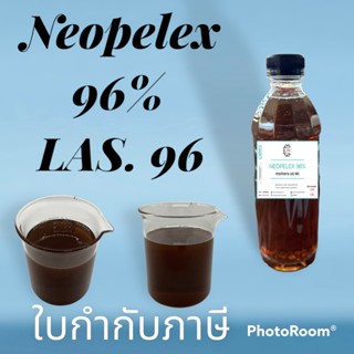 5003/500G. LAS 96% (NEOPELEX 96%)  500 กรัม ✭