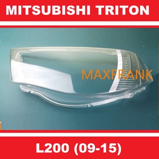 ฝาครอบไฟหน้ารถยนต์ สําหรับ Mitsubishi Triton L200(09-15) HEADLAMP COVER HEADLIGHT COVER ฝาครอบไฟหน้า Cover Shell For Mitsubishi Triton เลนส์ไฟหน้า Mitsubishi Triton