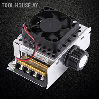 Tool House.ay 4000W SCR Electric Voltage Regulator หรี่อุณหภูมิมอเตอร์ควบคุมความเร็วพร้อมพัดลม