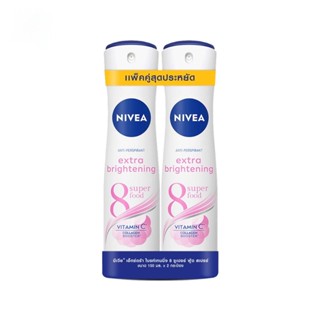 Nivea นีเวีย สเปรย์ เอ็กซ์ตร้า ไบรท์เทนนิ่ง8 ซูเปอร์ฟู้ด 150 มล.แพ็คคู่ สเปรย์ระงับกลิ่นกาย