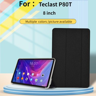 ใหม่ เคสแท็บเล็ต TPU แบบบางพิเศษ พับได้ ยืดหยุ่น สําหรับ Teclast P80t 8 นิ้ว 2022 Teclast P80t Fundas