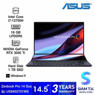 NOTEBOOK (โน้ตบุ๊ค) ASUS ZENBOOK PRO 14 DUO OLED UX8402ZE-M3701WS (TECH BLACK) โดย สยามทีวี by Siam T.V.