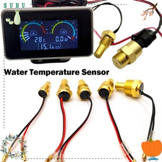 Suhu เซนเซอร์วัดอุณหภูมิน้ํา NPT สําหรับรถยนต์ รถบรรทุก 12V 24V