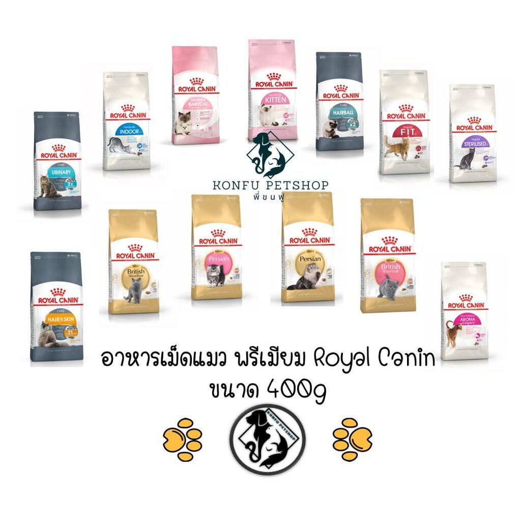 Royal Canin Fit 4Kg อาหารแมวโตแบบเม็ด