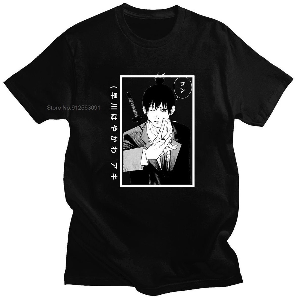 HOT PDเสื้อยืดNew Chainsaw Man Aki Clothing Oversized Streetwears Fashion T-shirts Funny Casual  Sho