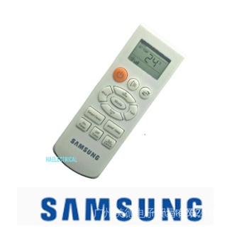 รีโมตคอนโทรล Samsung (เครื่องปรับอากาศ)