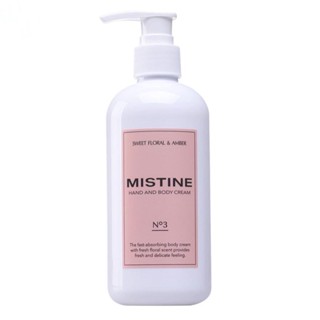 Mistine มิสทิน สวีท ฟลอรัล แอนด์ แอมเบอร์ แฮนด์ แอนด์ บอดี้ ครีม 250มล.