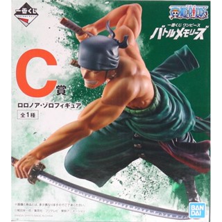 Zoro ของแท้ JP แมวทอง - Ichiban Kuji Banpresto [โมเดลวันพีช]