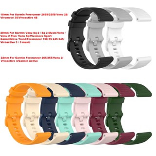 สายนาฬิกาข้อมือซิลิโคน 18 มม. 20 มม. 22 มม. สําหรับ Garmin Forerunner 265 265S GarminMove Trend Venu SQ 2 Music