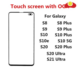 อะไหล่หน้าจอสัมผัส LCD ด้านหน้า และ OCA สําหรับ Samsung Galaxy S21 Ultra S10 5G S20 Plus S8 Plus S9