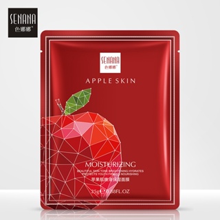 [ราคาขายส่ง] Jiumeitang Senana Apple Skin Tender Smoothing มาส์กหน้า ให้ความชุ่มชื้น ดูแลผิวอย่างอ่อนโยน