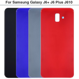 ใหม่ เคสแบตเตอรี่ด้านหลัง พลาสติก แบบเปลี่ยน สําหรับ Samsung Galaxy J6+ J6 Plus 2018 J610 J610F SM-J610F/DS