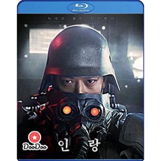 Bluray Illang The Wolf Brigade (2018) กองพลหมาป่าพันธุ์ปีศาจ (เสียง Korean | ซับ ไทย) หนัง บลูเรย์