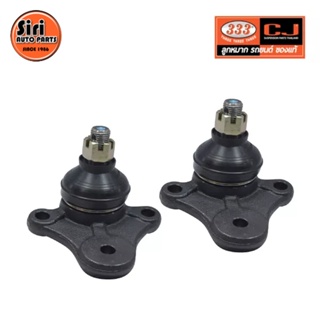 ลูกหมากปีกนกบน MAZDA / FORD MAZDA B1600 ปี 1965-1980 มาสด้า / ฟอร์ด / 3B-1091 / ยี่ห้อ 333 (1คู่ 2 ตัว) UPPER BALL JOI