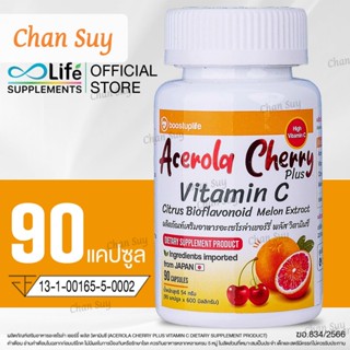 Chan Suyวิตามินซี Acerola Cherry Plus Vitaminc วิตามินซี 90 แคปซูล