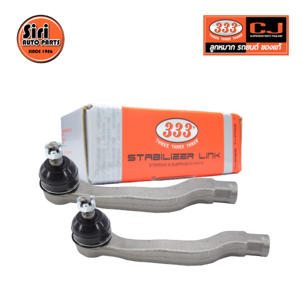 (2 ตัว) ลูกหมากคันชักนอก HONDA CR-X (EE6, EF7) ฮอนด้า 3E-6171 ยี่ห้อ 333 TIE ROD END, OUTER (ซ้าย / 