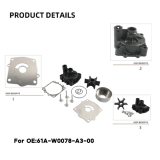 Edb* อะไหล่ใบพัดปั๊มน้ํา 61A-W0078-A3-00 แบบเปลี่ยน สําหรับเรือ