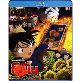 Blu-ray Detective Conan Sunflowers of Inferno (2015) โคนัน เดอะมูฟวี่ 19 ปริศนาทานตะวันมรณะ (เสียง Japanese /ไทย | ซับ ไ