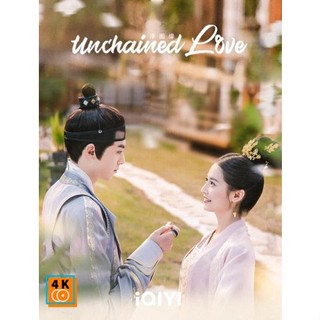 หนัง DVD ออก ใหม่ เล่ห์ลวงรักต้องห้าม (Unchained Love) 36 ตอนจบ (เสียง จีน | ซับ ไทย) DVD ดีวีดี หนังใหม่