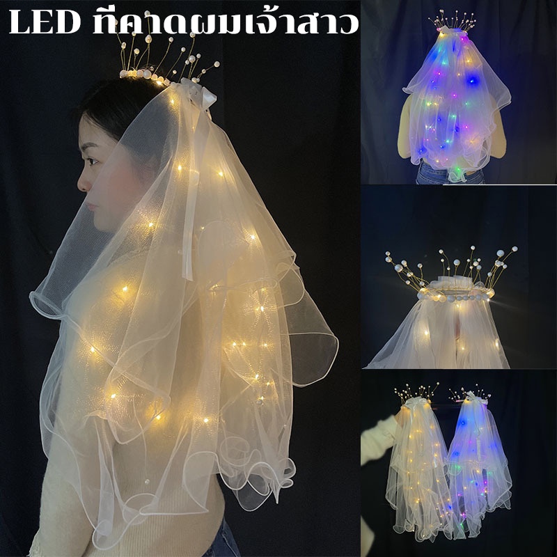 พร้อมส่ง ผ้าคลุมผมเจ้าสาว มีหวีสับ หลายแบบ ตรงปก Veil สายสะพาย, ที่คาดผมเจ้าสาว