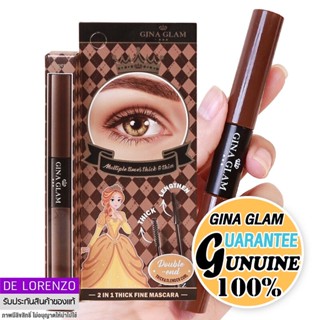 จีน่า แกรม 2in1 มาสคาร่า กันน้ำ เนื้อไฟเบอร์ หนา งอน ยาว (3.6g+3.6g) G03 Gina Glam Thick Fine Mascara