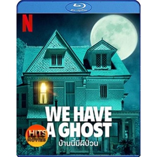 Bluray บลูเรย์ We Have a Ghost (2023) บ้านนี้มีผีป่วน (เสียง Eng /ไทย | ซับ Eng/ไทย) Bluray บลูเรย์