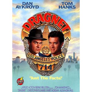 DVD ดีวีดี Dragnet (1987) (เสียง อังกฤษ | ซับ ไทย) DVD ดีวีดี