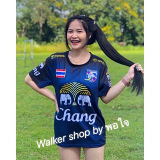 [ พร้อมส่ง เสื้อกีฬา ] เสื้อยืด พิมพ์ลาย Jersey Chang 2023