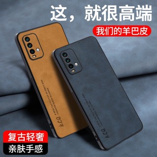 เคส Redmi A1 Redmi 9T เคสโทรศัพท์หนังแกะแท้ เกิดมาเพื่อระดับไฮเอนด์โดยเฉพาะ