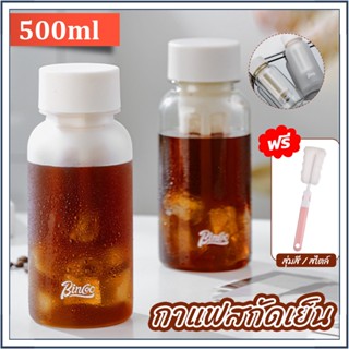 แปรงล้างถ้วย ฟรี! ! กาแฟโคลด์บริว โคลด์บริว โคลด์บริว คอฟฟี่พอต 500ml บรูว์ คอฟฟี่ หม้อต้มกาแฟ