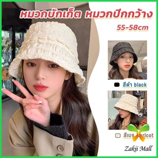 Zakii Fashion พร้อมส่งจากไทย หมวกบัคเก็ต สีพื้น รุ่นคลาสสิค Bucket Hats