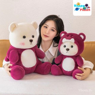 [พร้อมส่ง] ตุ๊กตาหมี Lena Bear Burger Bear Strawberry Lena Bear น่ารัก ของขวัญวันวาเลนไทน์